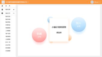 加入公司面試準(zhǔn)備 平面設(shè)計與數(shù)據(jù)庫管理崗位