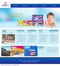 XRhea Moko衛(wèi)生用品網(wǎng)站設(shè)計與數(shù)據(jù)庫管理系統(tǒng)構(gòu)建