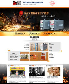 【干貨分享】店鋪網(wǎng)頁設(shè)計(jì)的核心要點(diǎn)與最佳實(shí)踐