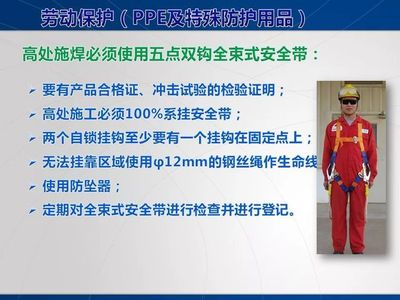 電焊工違規(guī)操作引發(fā)火災(zāi)被拘十日，警鐘長(zhǎng)鳴 勞動(dòng)防護(hù)無(wú)小事，事故面前無(wú)“老師傅”